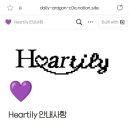 하틸리 이미지