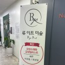 류아트 | 김해미술 데이트코스 류아트미술 똥손 아크릴화 원데이클래스후기