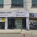 일죽IC타운 이미지