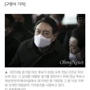 삼부토건 후계자 녹취록 ''윤총한테 세번 걸려.. 가장 정확히 아는 게 윤총" 이미지