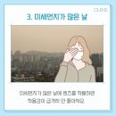 오렌즈마포역점 이미지