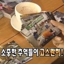 정빵