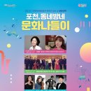 포천반월아트홀 소극장 이미지