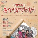 시간여행 티스토리