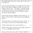 한국에서 대머리는 치명적이다(펀글) 이미지