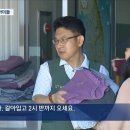 BTS 콘서트가 열린 부산의 절(사찰)근황.news 이미지