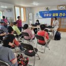 장흥경로당 이미지