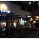 카페 에뚜알 이미지