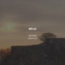 한마당공업사