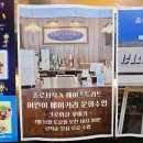 책사랑서적 | 청라종로서적 무료 문화체험수업 - 주말 크로와상 꾸미기 대만족 후기
