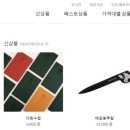 이화여자대학교생활협동조합