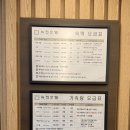 바디채널 대실점 | 부산 온천 숙소 녹천온천호텔 가족탕 추천