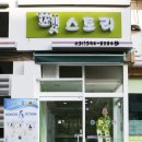 펫 스토리 이미지