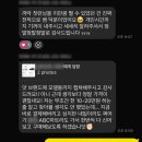 프제