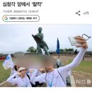 김구백이 | 🌊2026 해양문화대장정 후기(1) | (1-5일차)