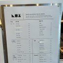너믈재