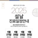 해인정형외과의원 이미지