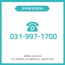e편한모아공인중개사사무소 이미지