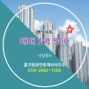 형석공인중개사사무소 이미지