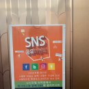신신커머스