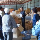 태원양봉산업 이미지