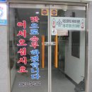 장터골식당 이미지