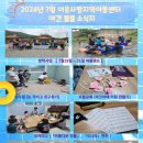 사랑지역아동센터 이미지