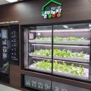 웰빙농장2 이미지