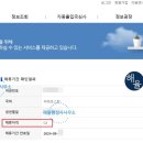 해율행정사사무소 이미지