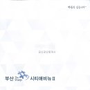연제구-071 네이버블로그