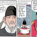 파주민물 이미지