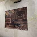 이오타 | &#39;힐튼서울 자서전&#39; 전시 후기, 굿바이 힐튼서울