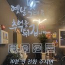 모충할인마트