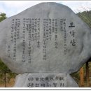 진남2주유소