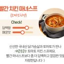 실온보관 마녀스프 !! 맛있게 다이어트하는 비법, 아이엠그라운드 마녀스프 후기