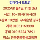 우리인력개발 이미지