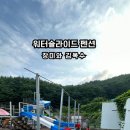 장미와 김목수 이미지