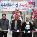 백야마을 이미지