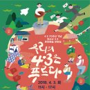 문화회관사거리 3 이미지