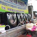 하평리경로당 이미지