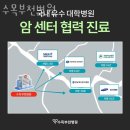 수목부천병원 네이버블로그