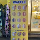 와플대학 장흥캠퍼스