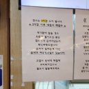 연세의원 | 화곡 연세의원 독감검사 진료 후기