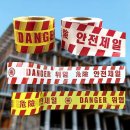 제일안전공사 쇼핑하우