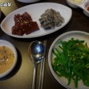 만석곱창