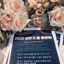 한영희 축사 이미지