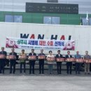 사벌농업협동조합 이미지