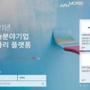 아트모아