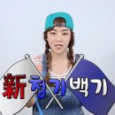 쉬즈미즈 - 창원시 마산합포구 동서동로 18 | 쉬즈미즈