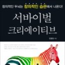 스티브크리에이티브 이미지